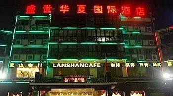 Shengshi Huaxia International Hotel - Tu-ťiang-jen Exteriér fotografie